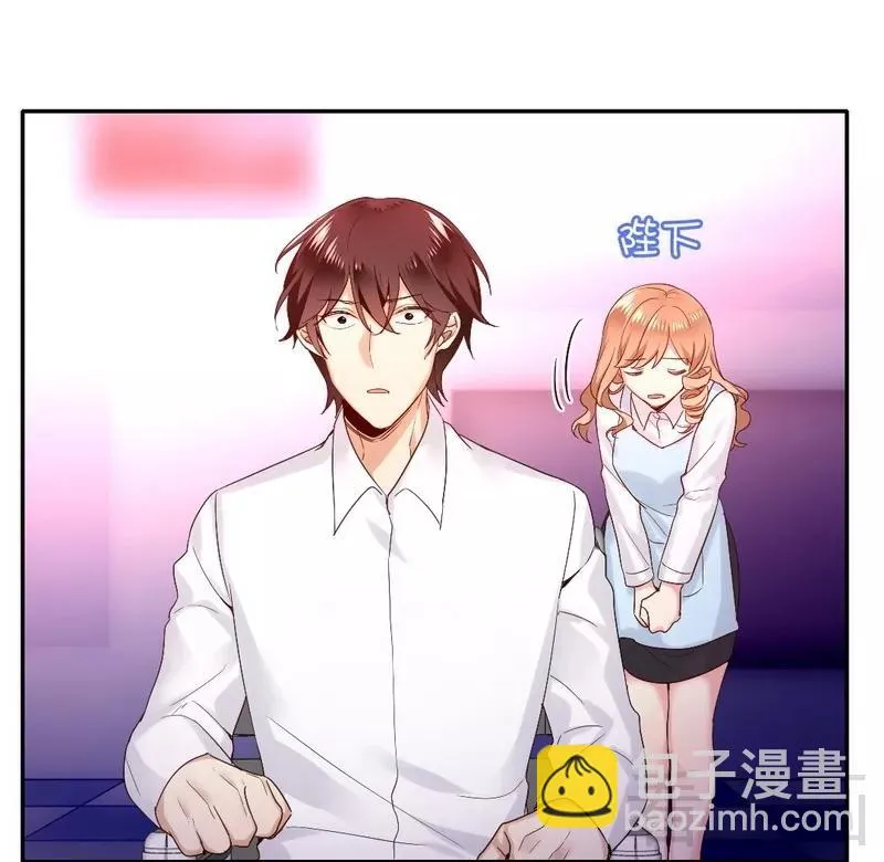 第81话 最好吃的面 第5页