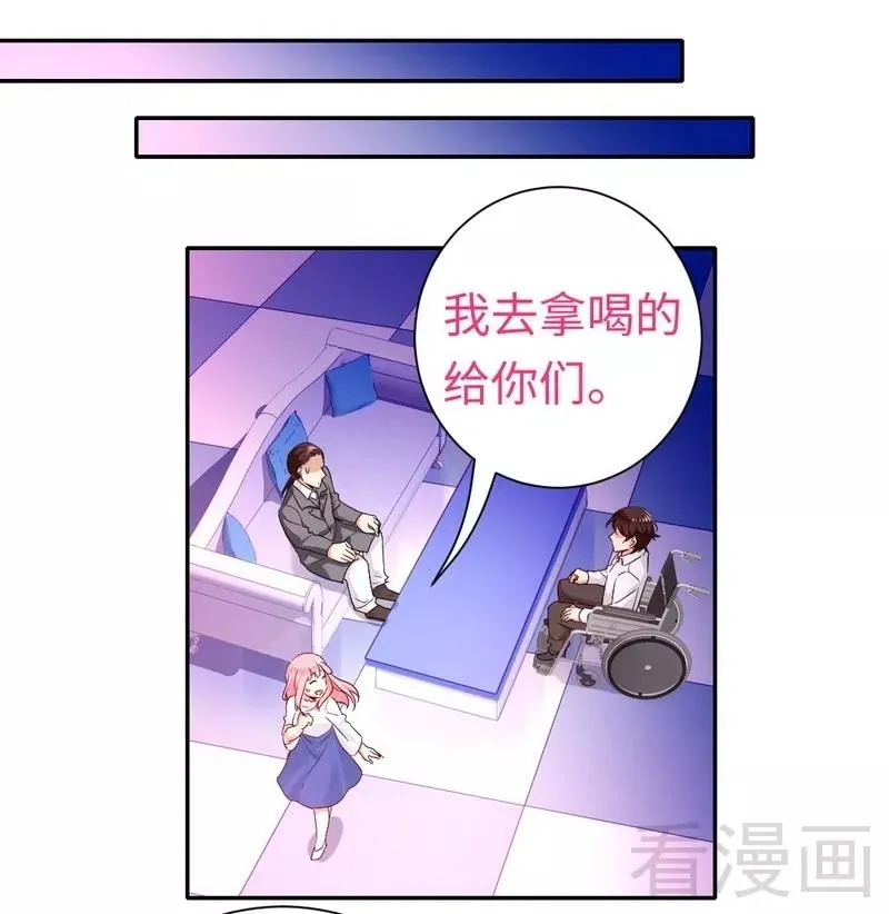 第81话 最好吃的面 第9页