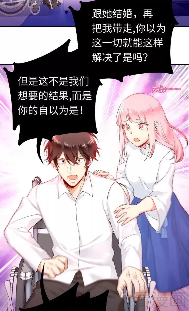 第81话 最好吃的面 第13页