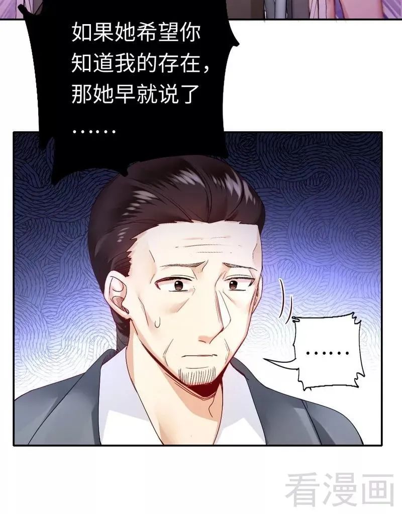 第81话 最好吃的面 第14页