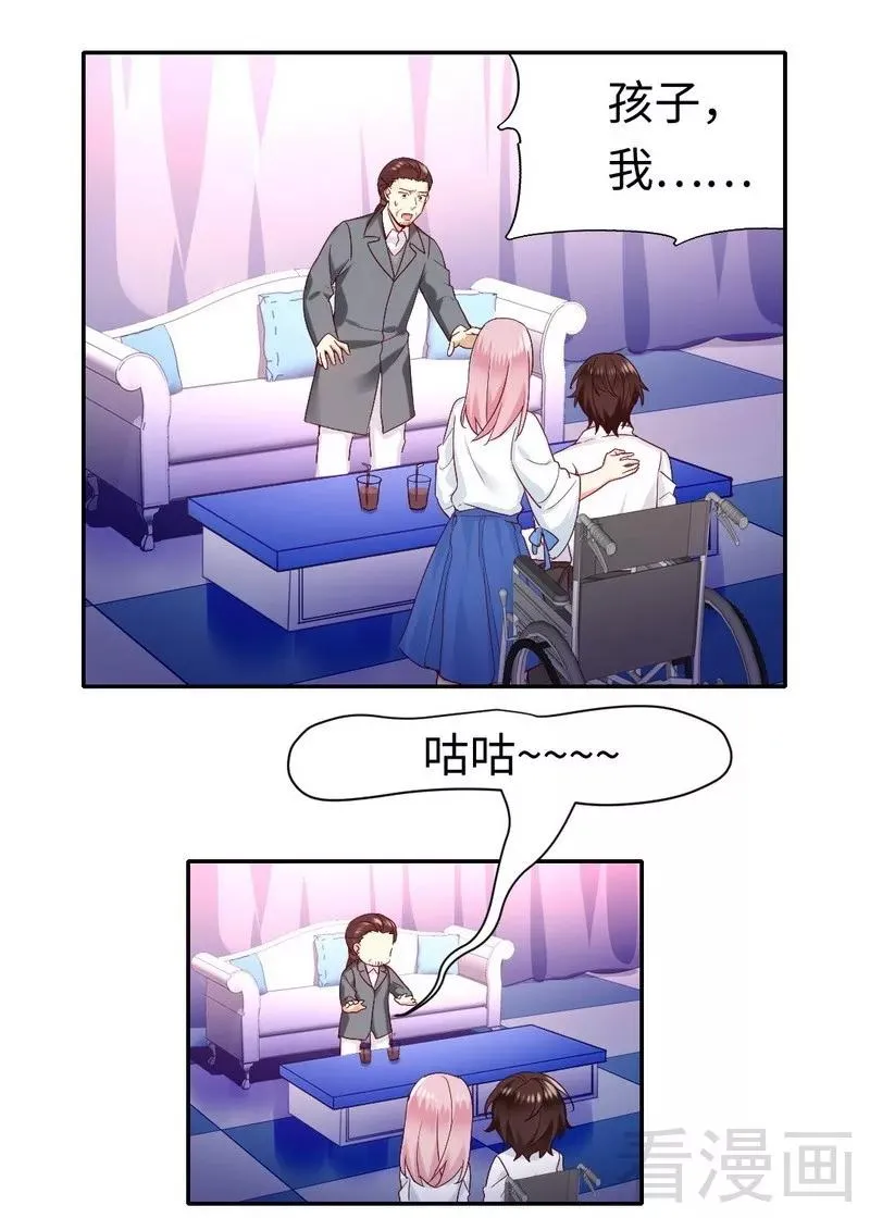 第81话 最好吃的面 第16页