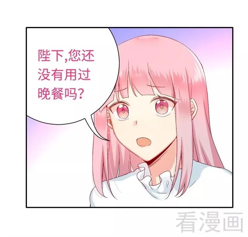 第81话 最好吃的面 第17页