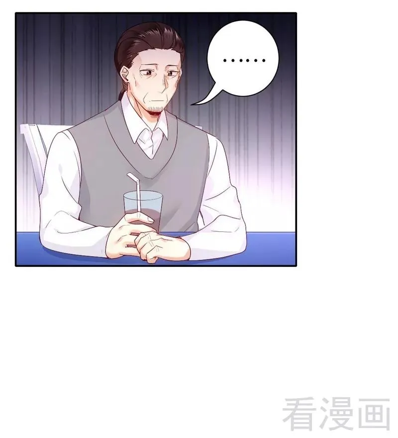 第81话 最好吃的面 第23页