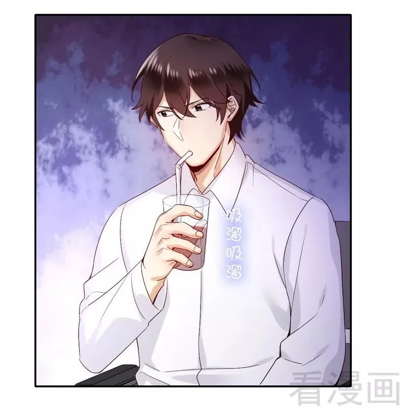 第81话 最好吃的面 第24页