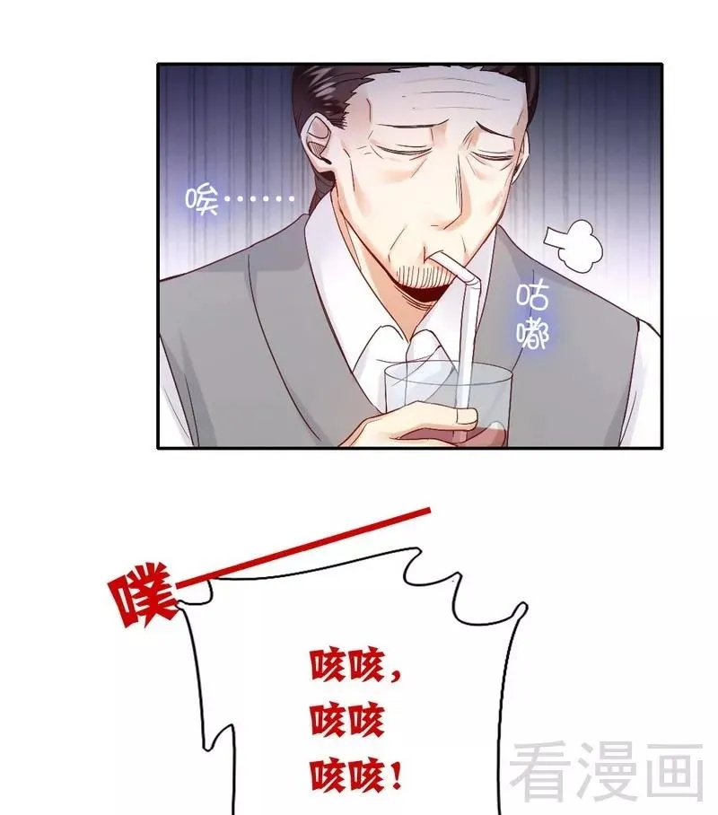 第81话 最好吃的面 第25页