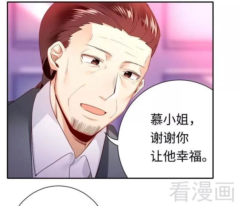 第82话 无法说爱你 第12页