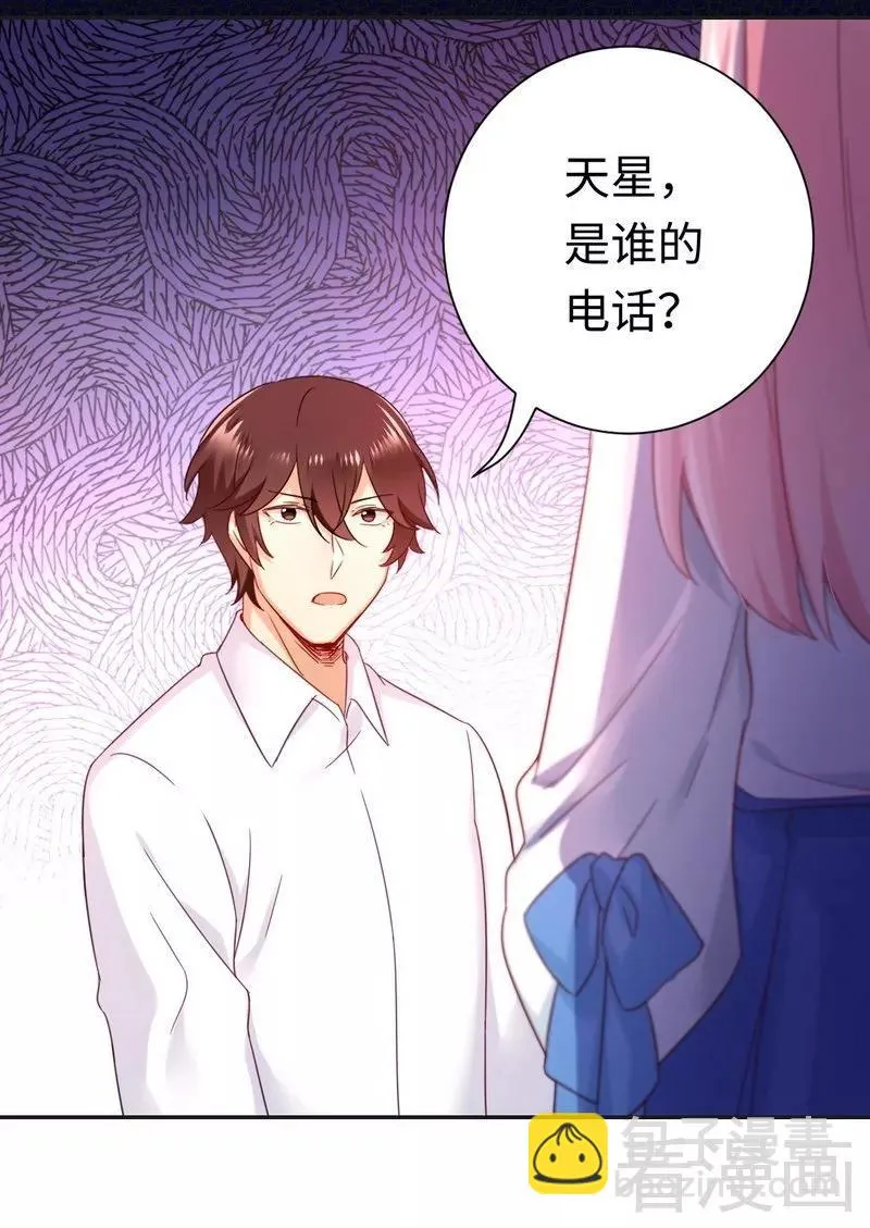 第83话 欺骗 第22页