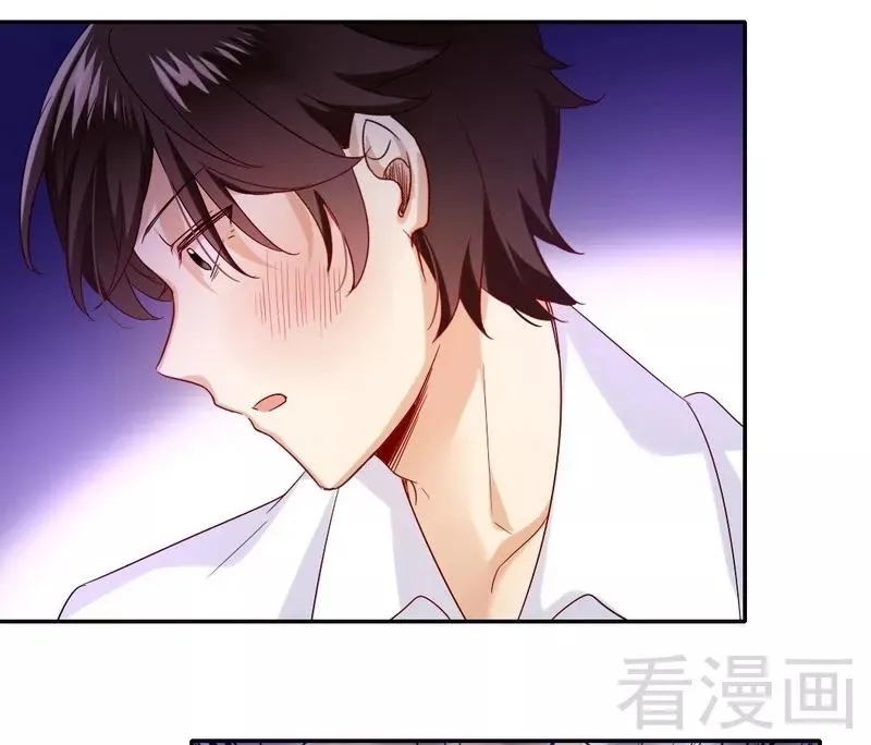 第83话 欺骗 第25页