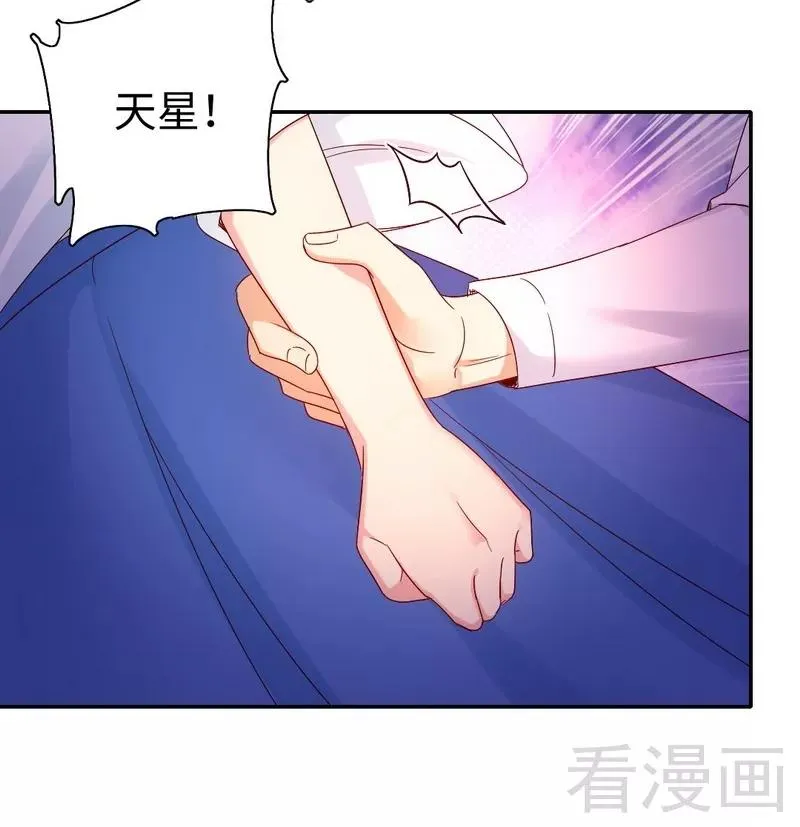 第83话 欺骗 第28页