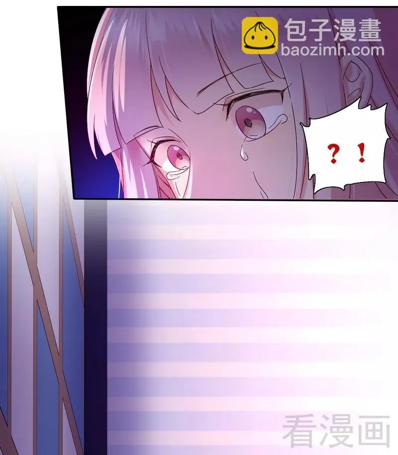 第83话 欺骗 第29页