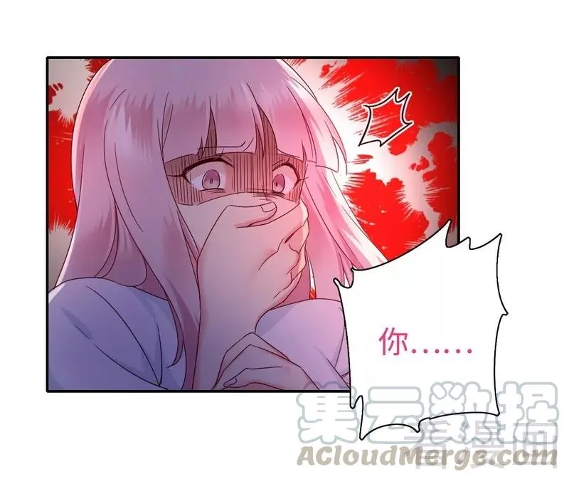 第83话 欺骗 第31页