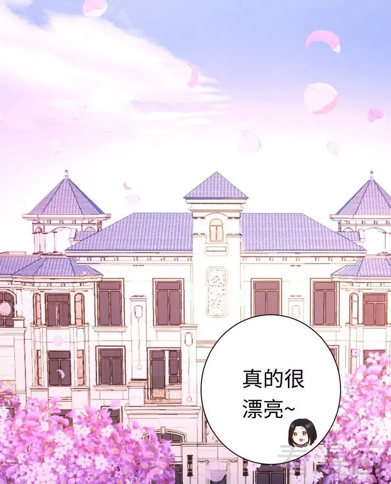 第84话 坚决分手 第10页