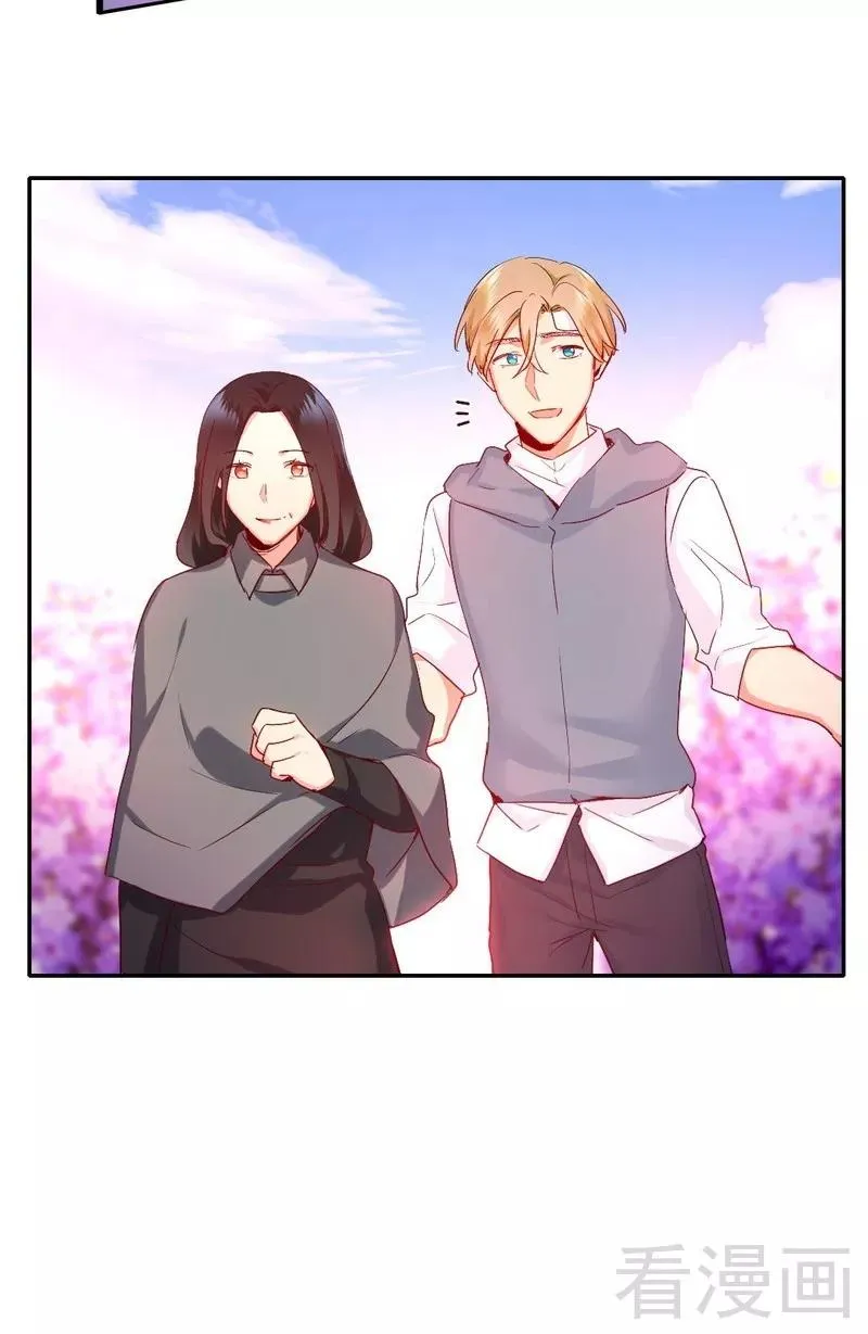 第84话 坚决分手 第14页
