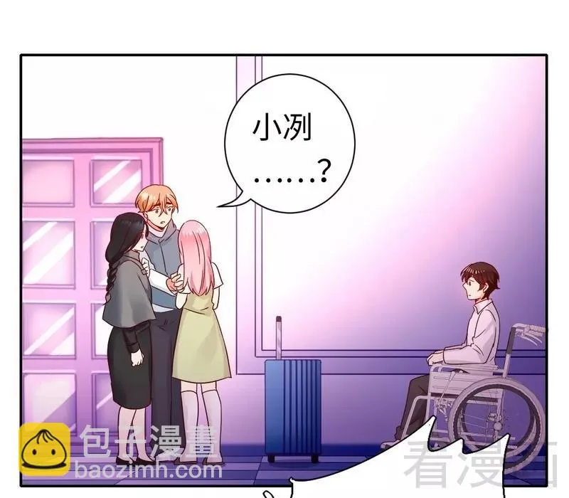 第84话 坚决分手 第17页