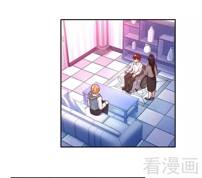 第85话 完美的人 第2页