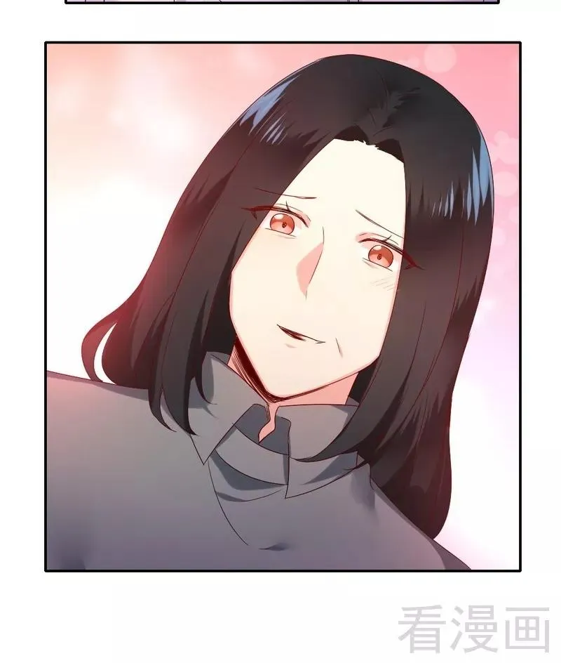 第85话 完美的人 第27页