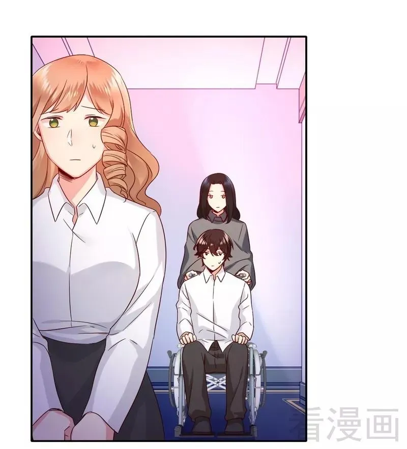 第86话 那么爱你 第8页