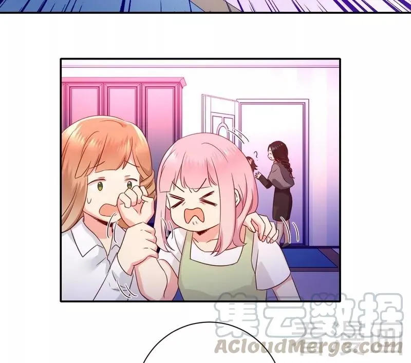 第86话 那么爱你 第11页