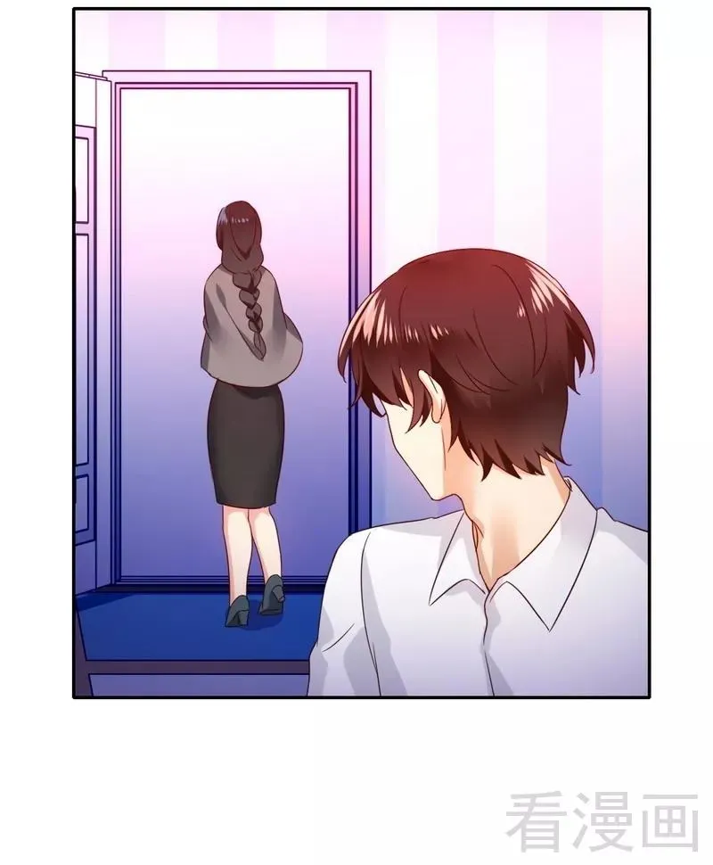 第86话 那么爱你 第19页