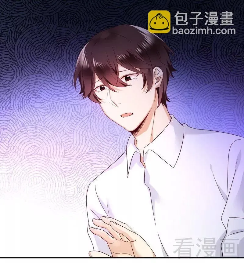 第87话 当然是选择原谅他 第2页