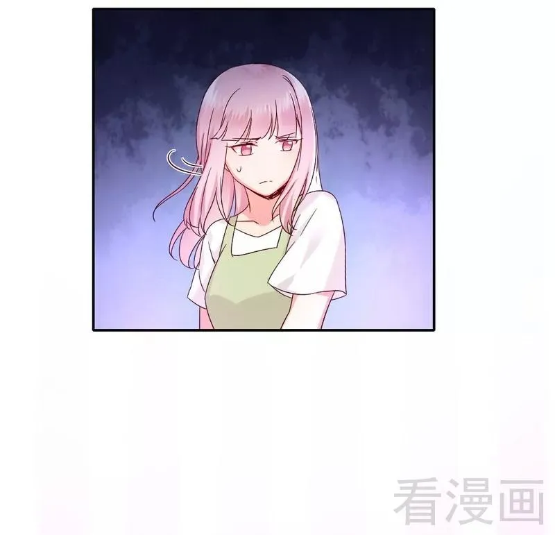 第87话 当然是选择原谅他 第6页