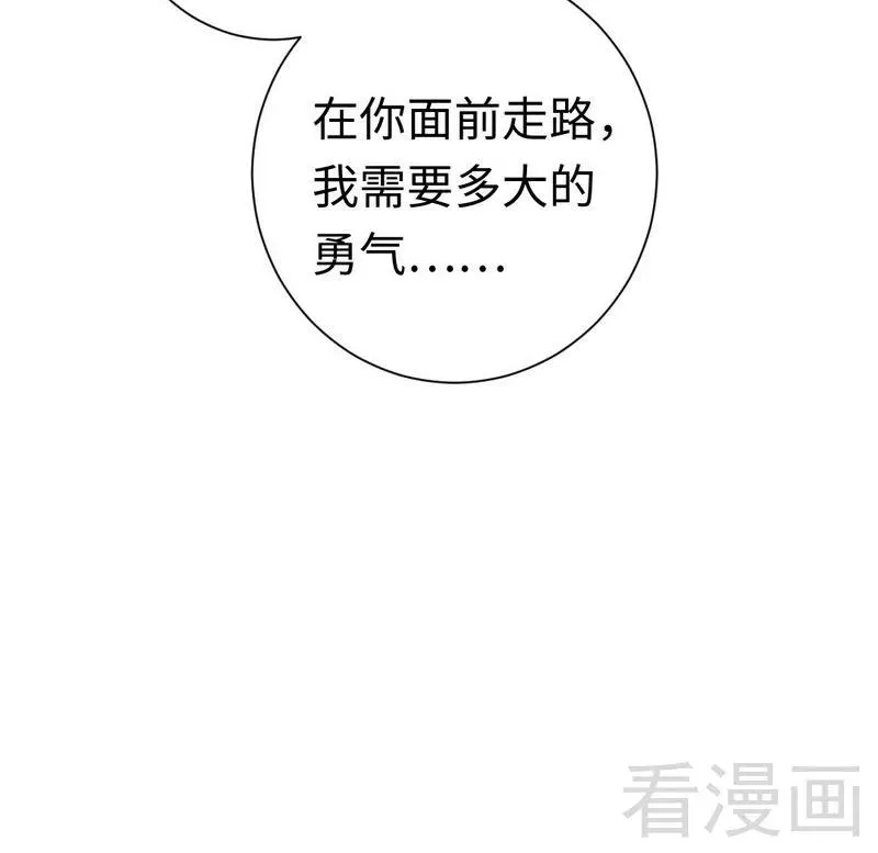 第87话 当然是选择原谅他 第9页