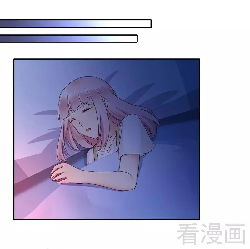 第87话 当然是选择原谅他 第24页