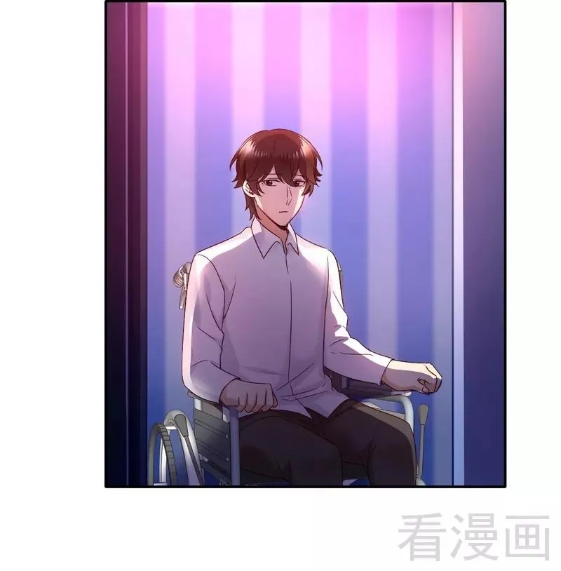 第87话 当然是选择原谅他 第25页