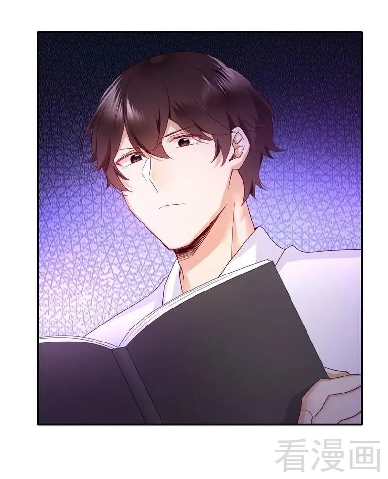 第87话 当然是选择原谅他 第29页