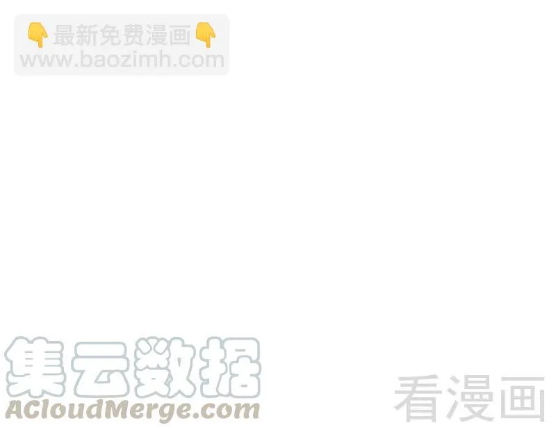第87话 当然是选择原谅他 第31页