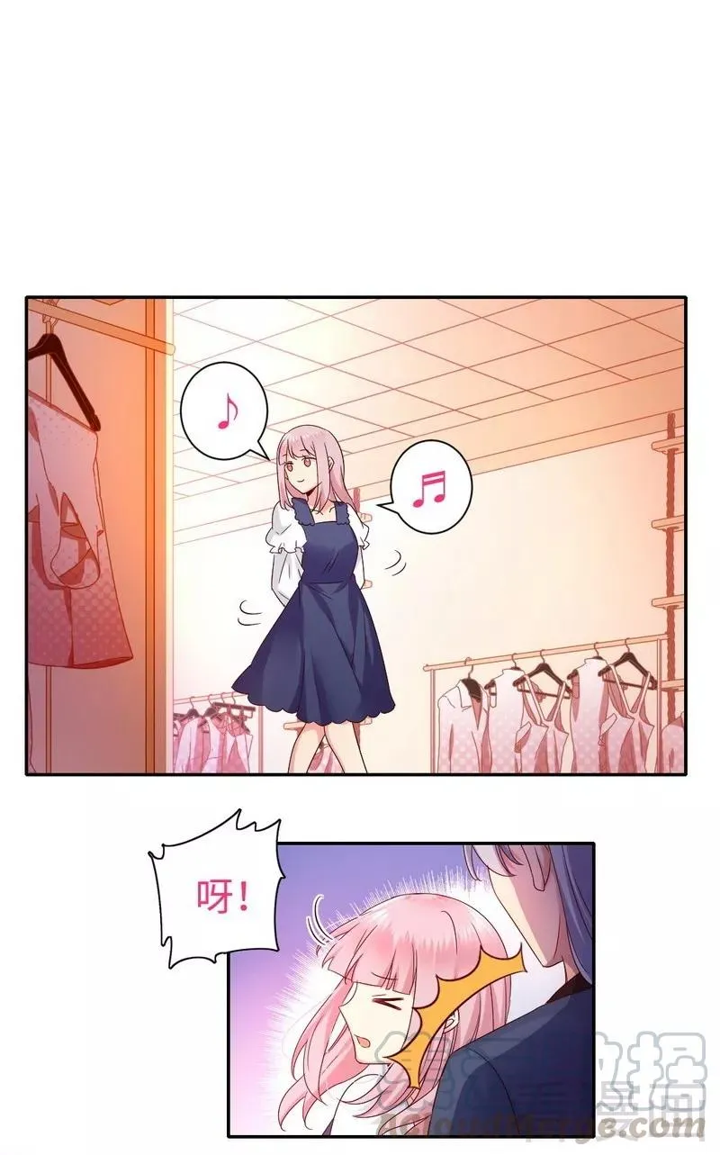 第88话 有人来访 第11页