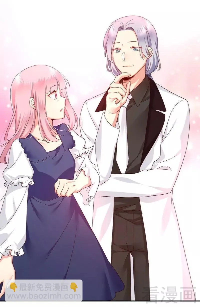 第88话 有人来访 第12页