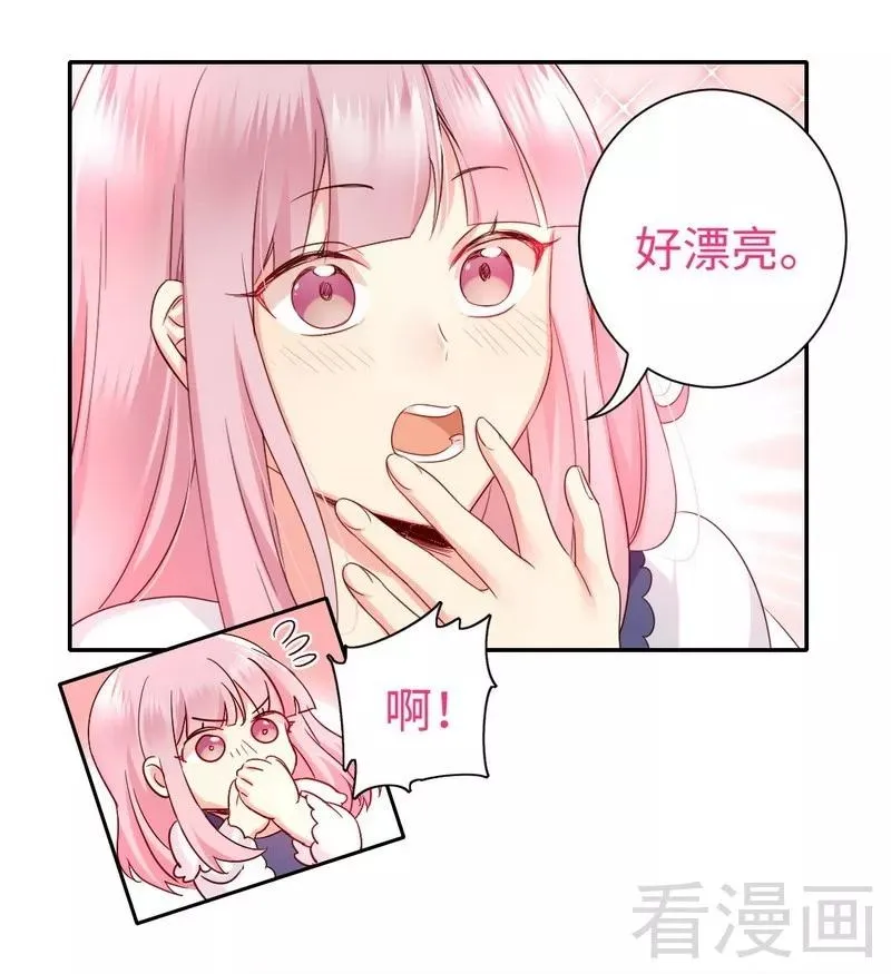 第88话 有人来访 第13页