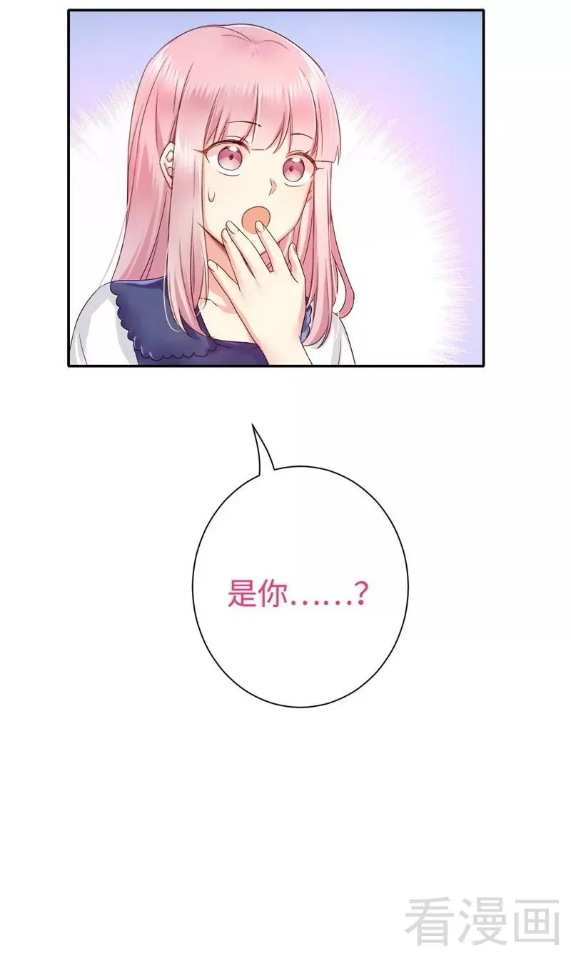 第88话 有人来访 第30页