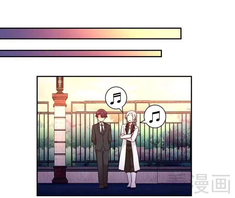 第89话 神秘的锁 第23页