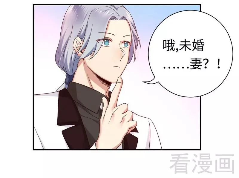 第89话 神秘的锁 第25页