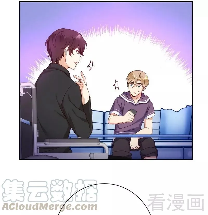 第89话 神秘的锁 第31页