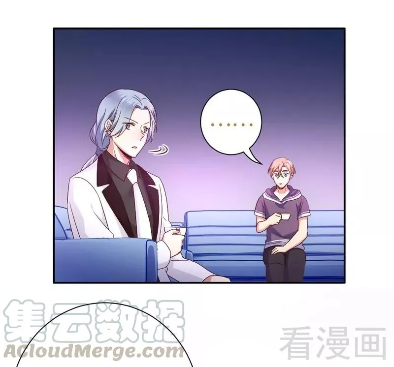 第90话 三皇子 第11页