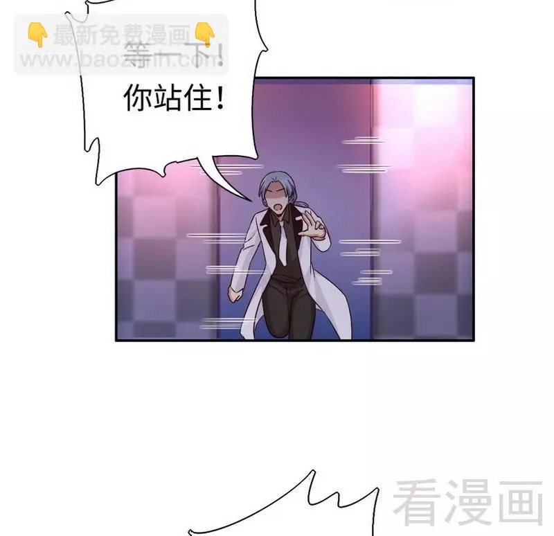 第90话 三皇子 第34页