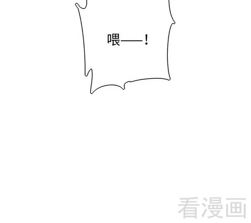 第90话 三皇子 第35页