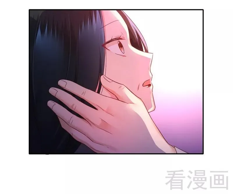 第91话 都是一家人 第22页