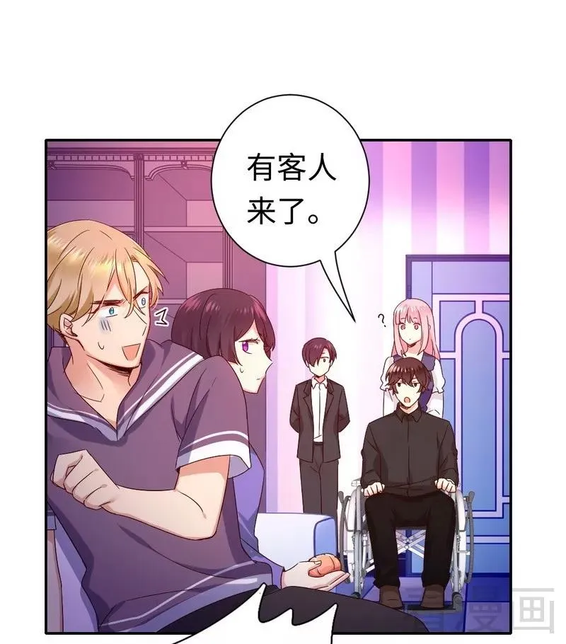 第91话 都是一家人 第29页
