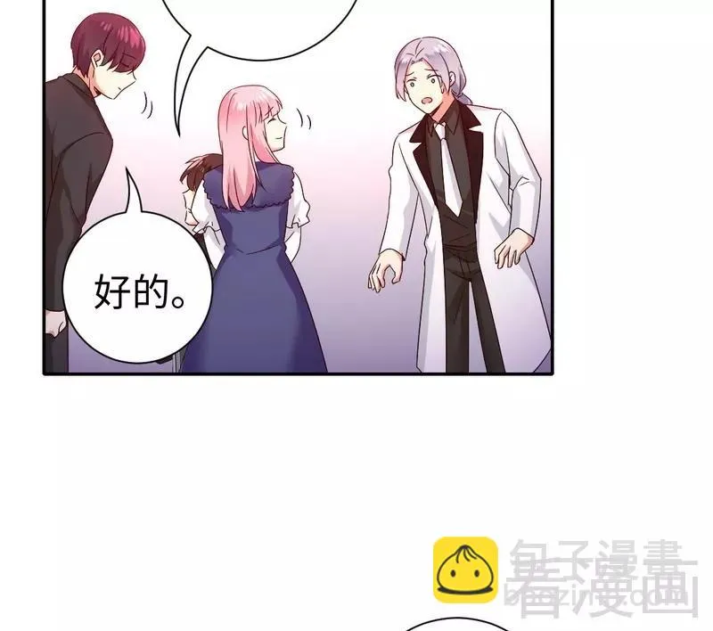 第91话 都是一家人 第33页