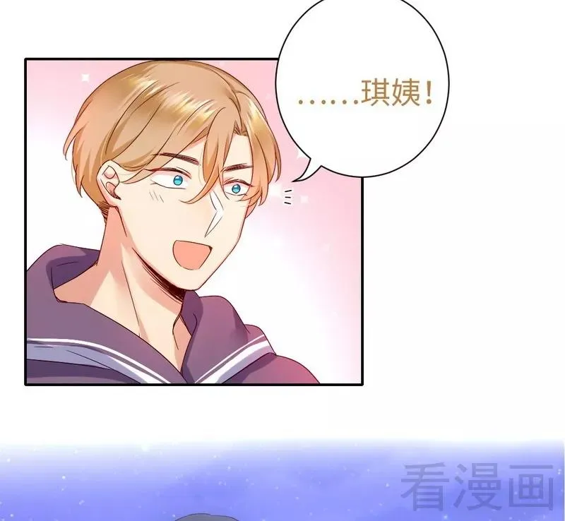 第91话 都是一家人 第34页