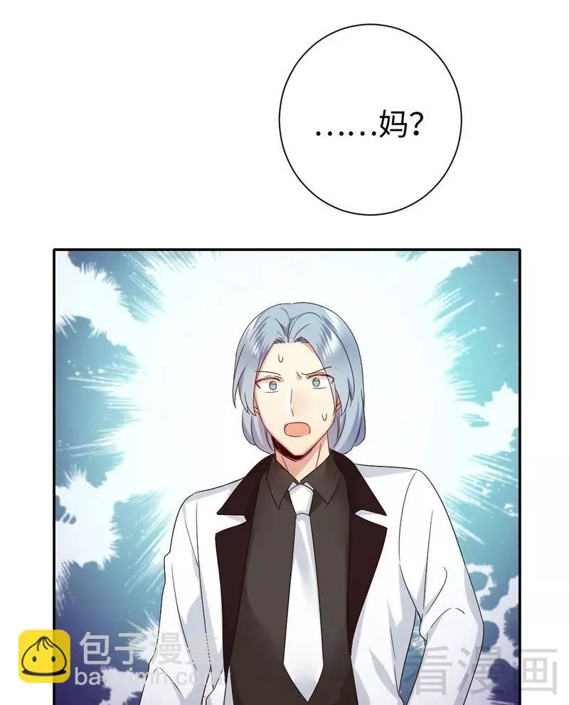 第91话 都是一家人 第36页