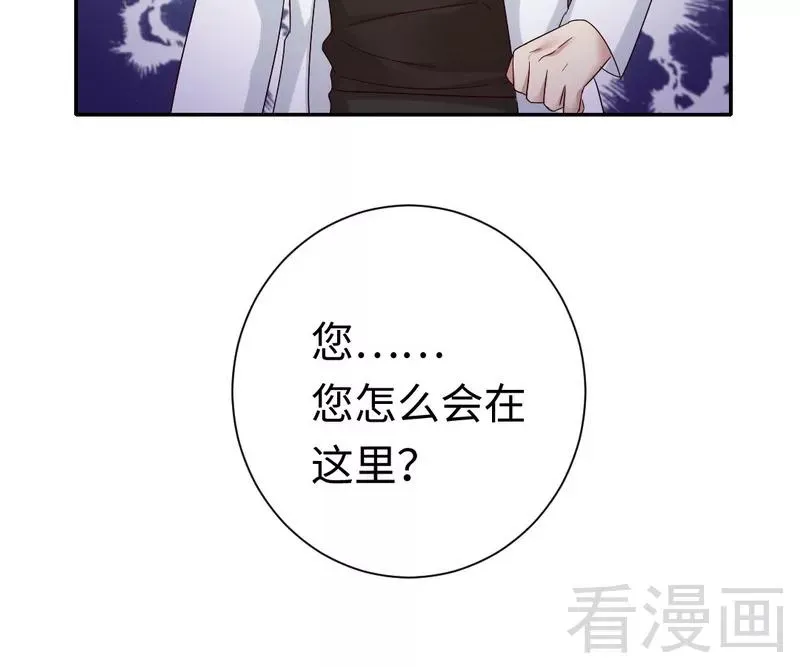 第91话 都是一家人 第37页
