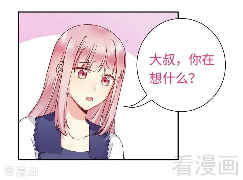 第93话 珍惜眼前人 第15页