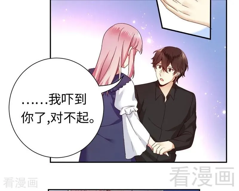 第93话 珍惜眼前人 第18页
