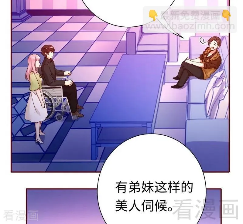 第93话 珍惜眼前人 第30页