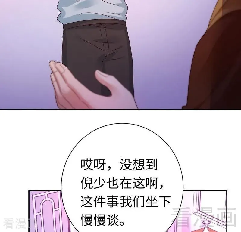 第93话 珍惜眼前人 第37页